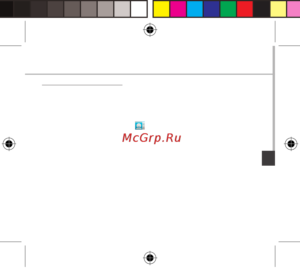 Archos 45 neon, черный [125/181] Сохранение контактов