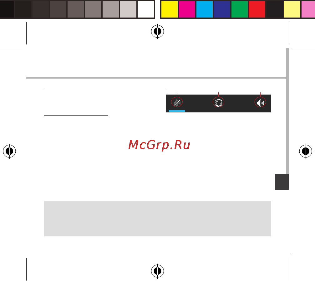 Archos 45 neon, черный [137/181] Ekran dotykowy