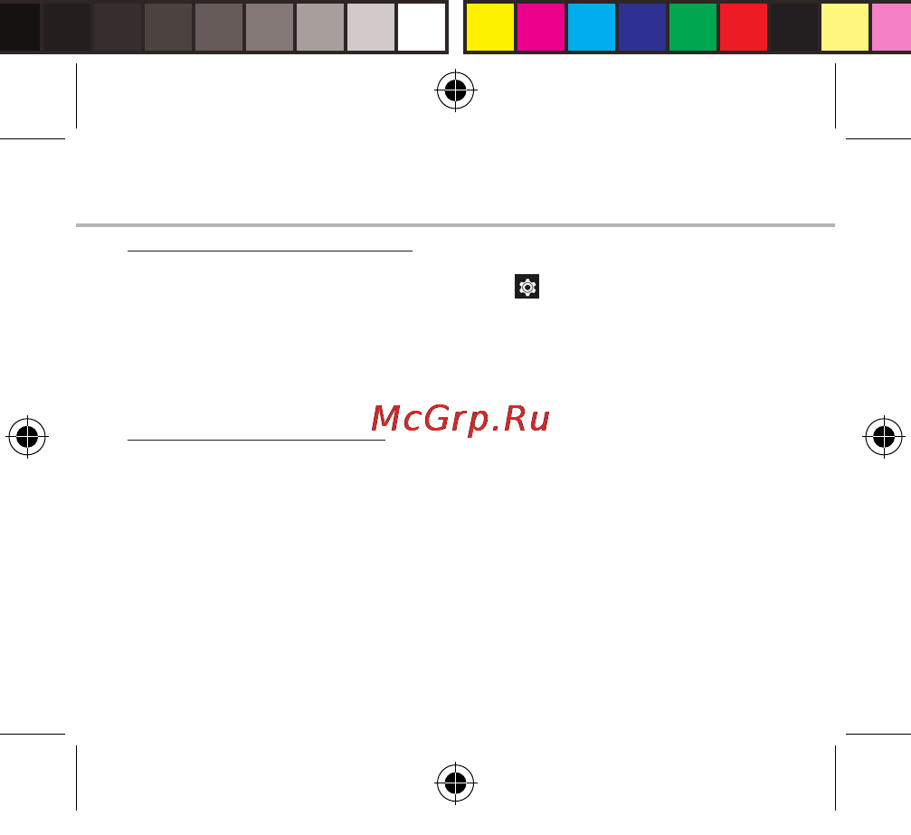 Archos 45 neon, черный [140/181] Konto google i kontakty