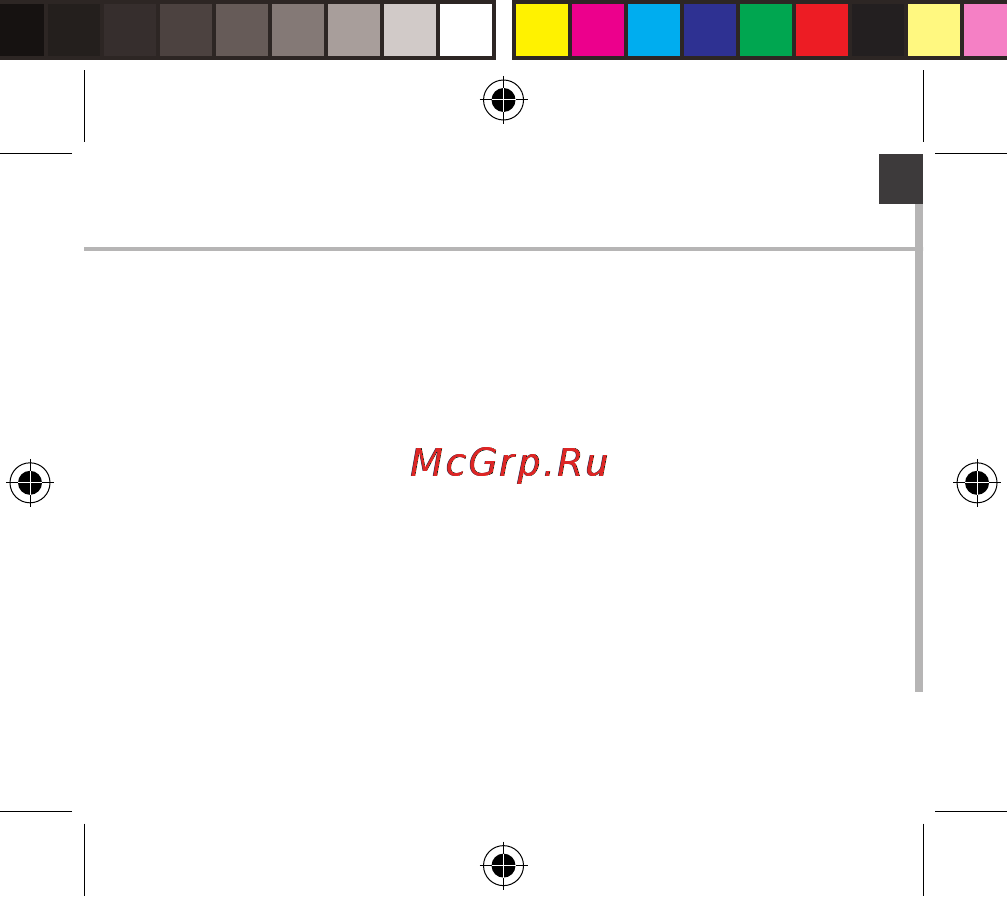 Archos 45 neon, черный Инструкция по эксплуатации онлайн [15/181] 149984