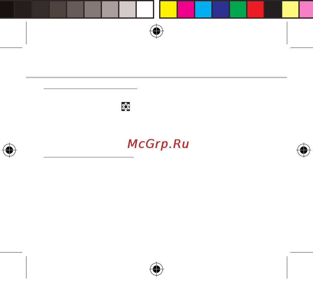 Archos 45 neon, черный [156/181] Google fiók és névjegyek
