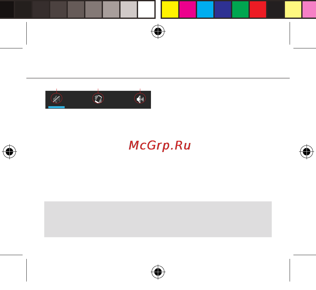 Archos 45 neon, черный Инструкция по эксплуатации онлайн [168/181] 149984