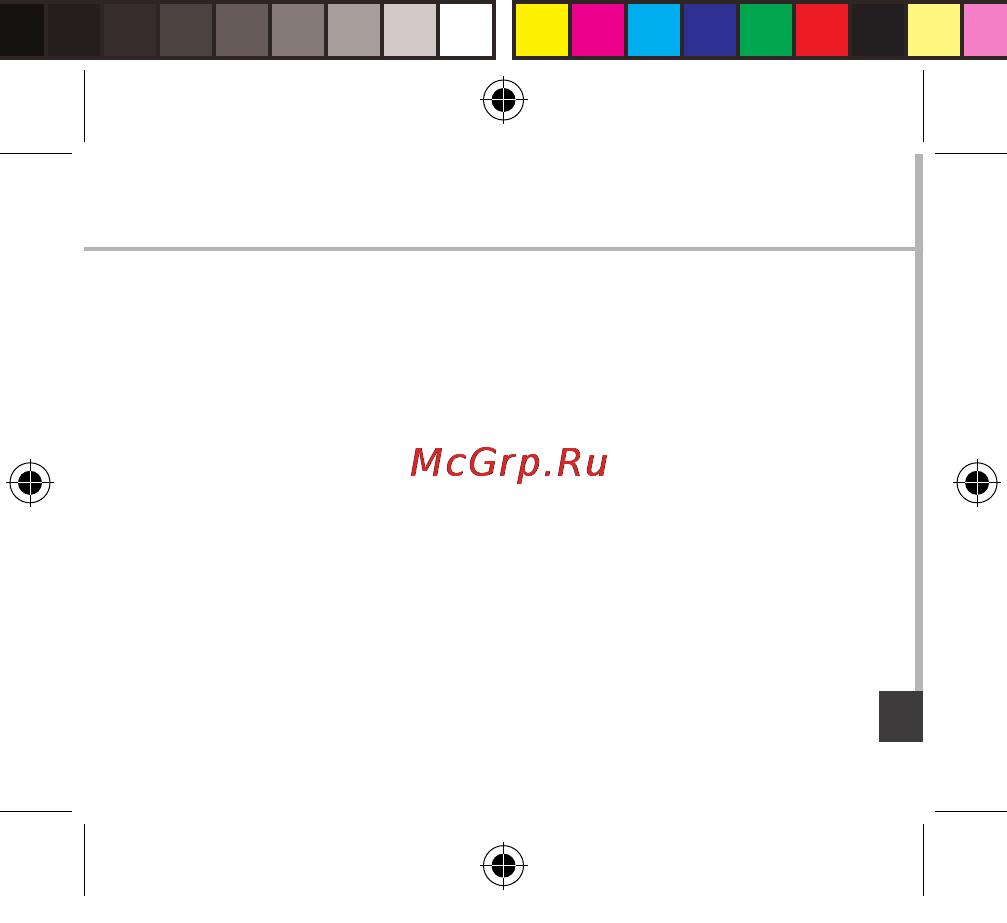 Archos 45 neon, черный [169/181] مادختسلاا ءدب