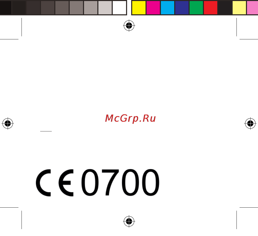 Archos 45 neon, черный [181/181] Archos_45_neon_book indd 181 06 11 2014 18 23 23