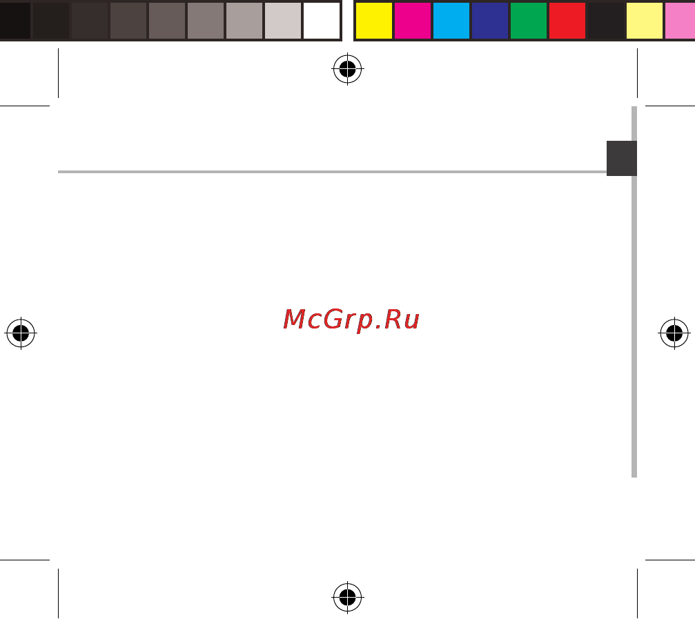 Archos 45 neon, черный Инструкция по эксплуатации онлайн [31/181] 149984
