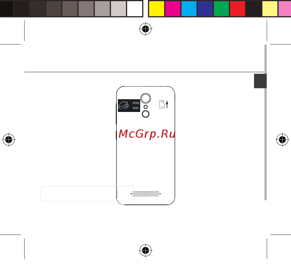 Archos 45 neon, черный Инструкция по эксплуатации онлайн [39/181] 149984
