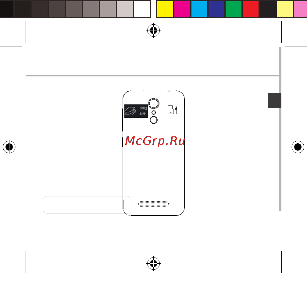 Archos 45 neon, черный Инструкция по эксплуатации онлайн [55/181] 149984