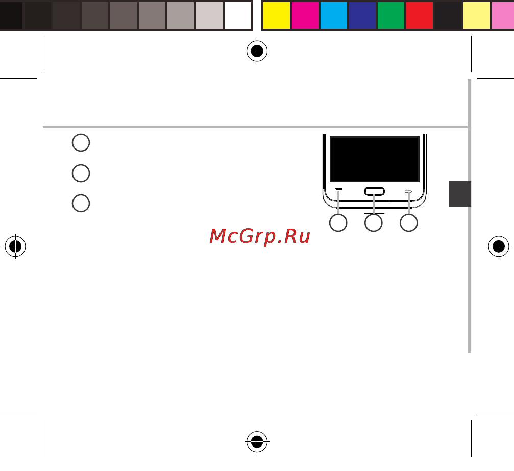 Archos 45 neon, черный Инструкция по эксплуатации онлайн [69/181] 149984