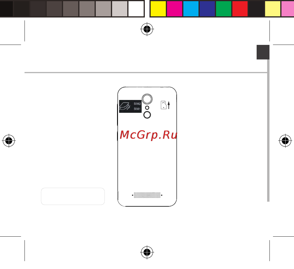 Archos 45 neon, черный [7/181] Assembling