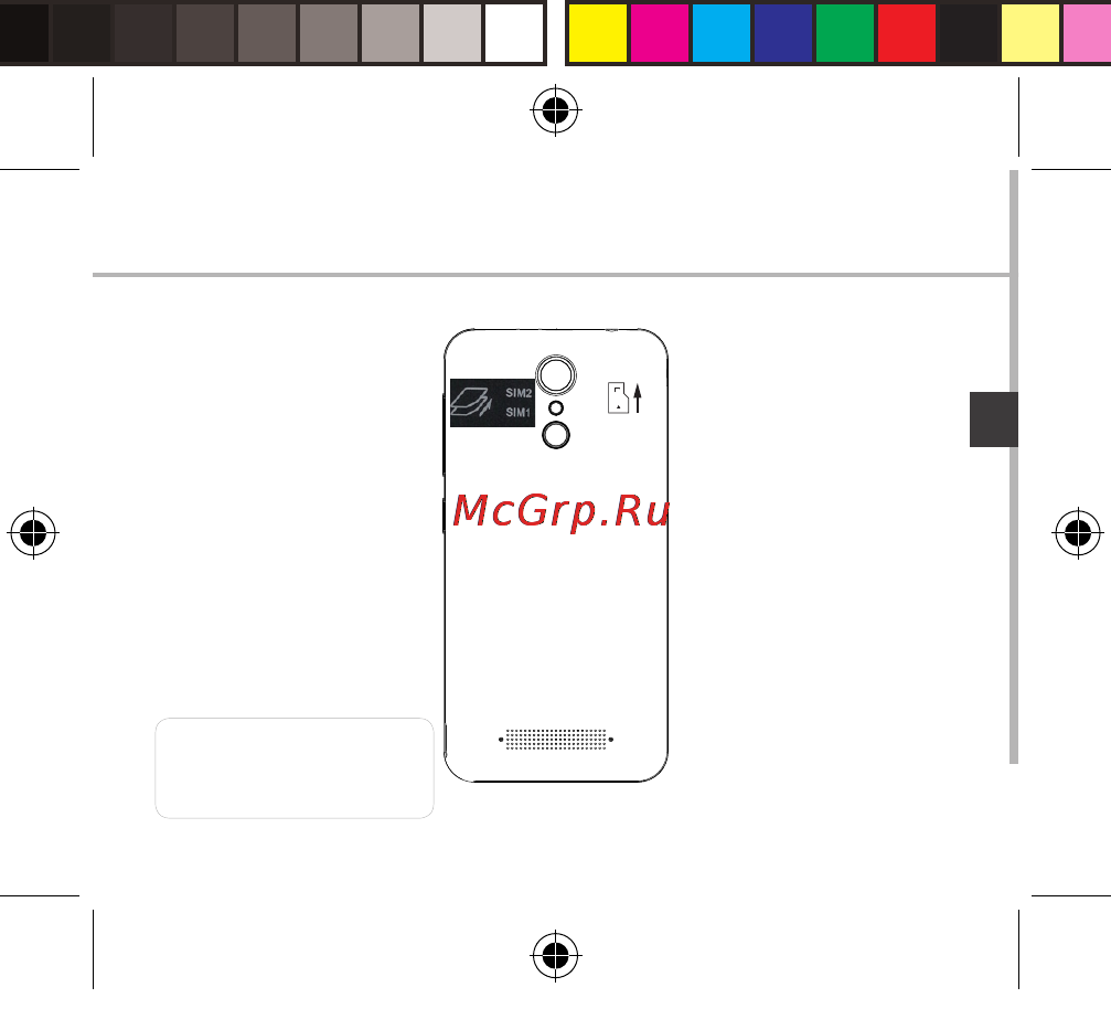 Archos 45 neon, черный Инструкция по эксплуатации онлайн [71/181] 149984