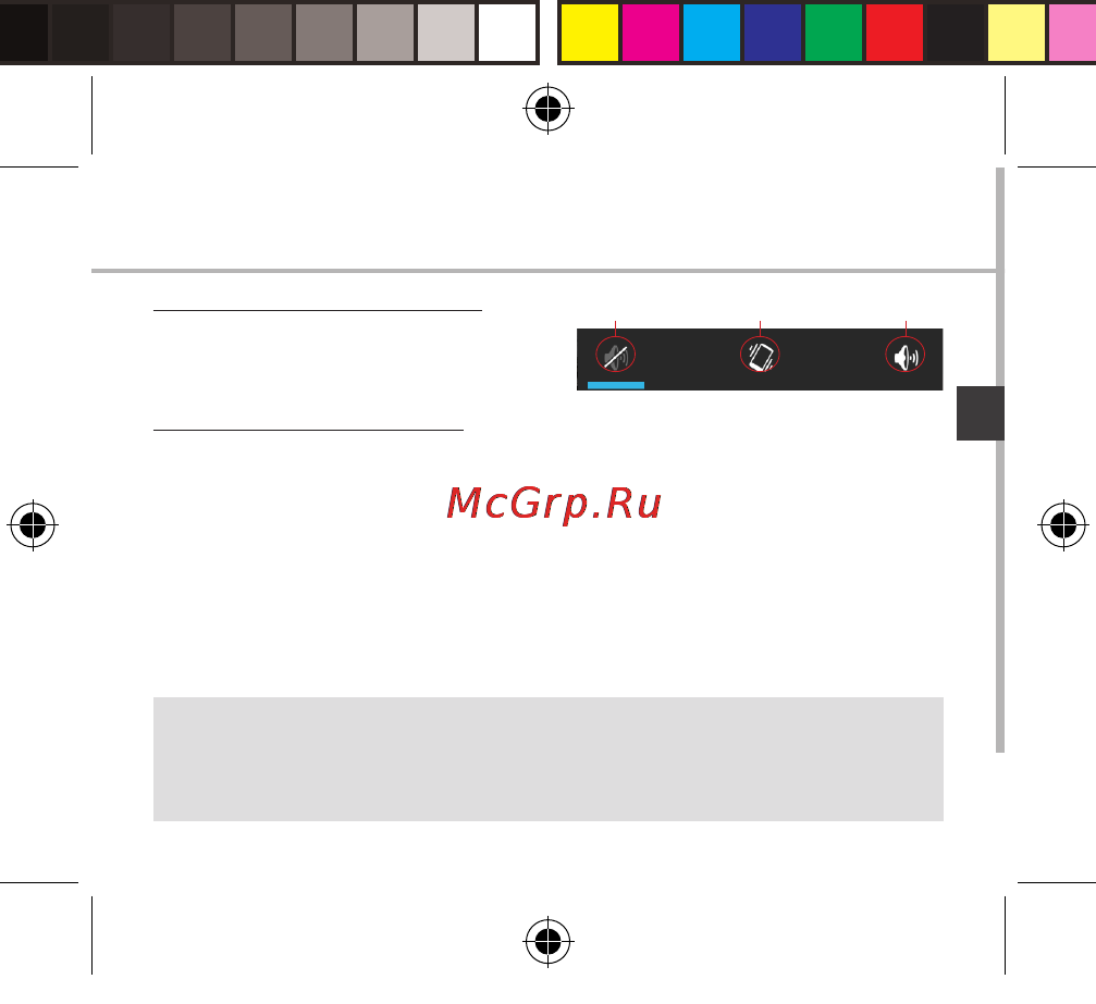 Archos 45 neon, черный [73/181] Azioni sul touch screen