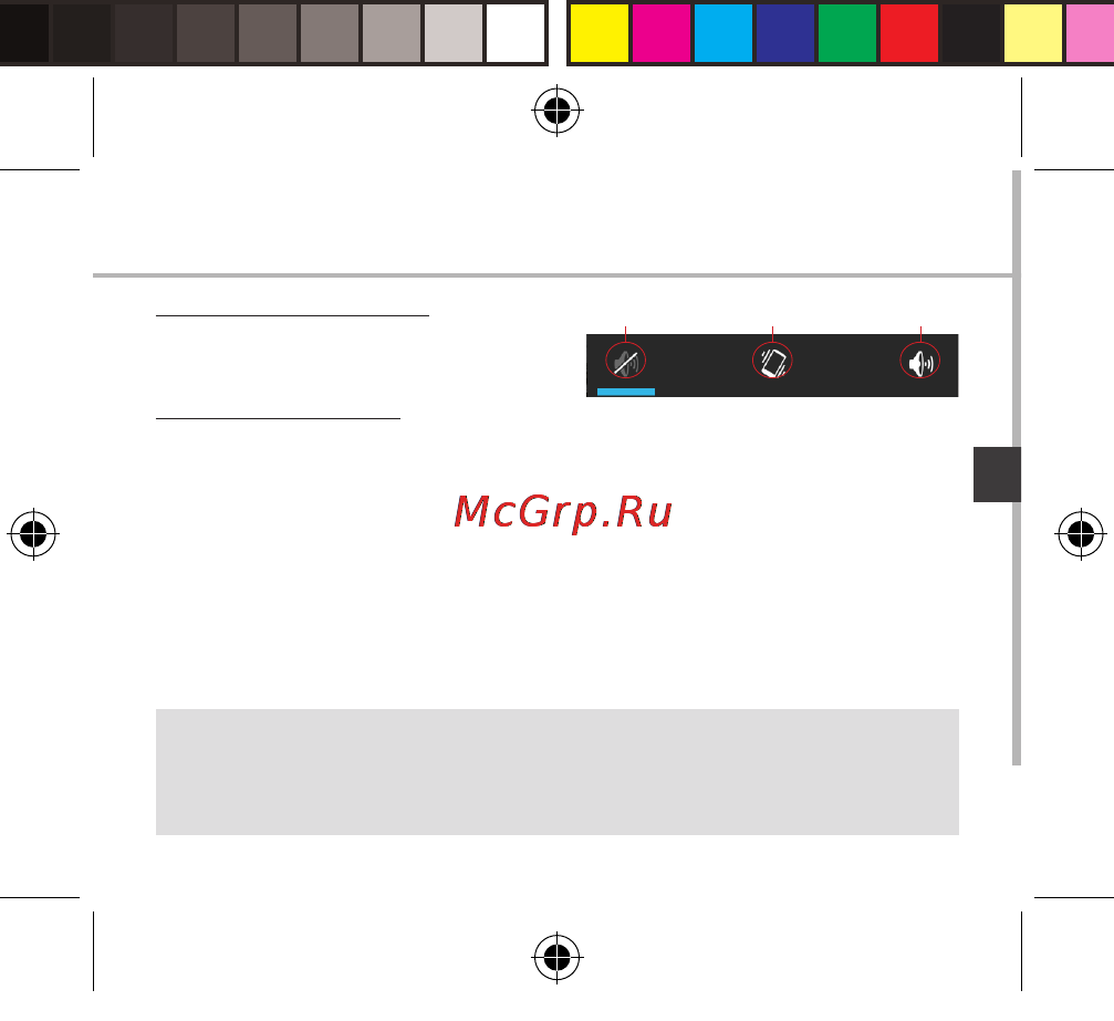 Archos 45 neon, черный [89/181] Geluid meldingen
