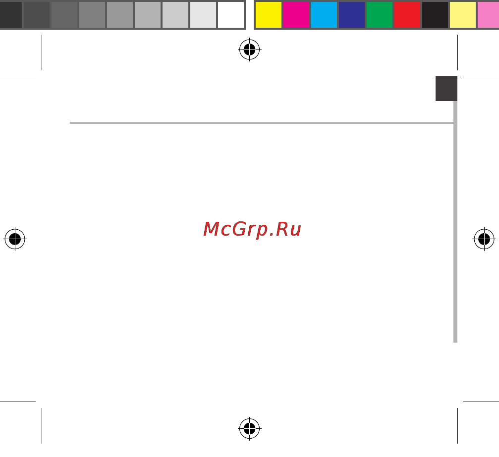 Archos 52 Platinum Руководство пользователя онлайн