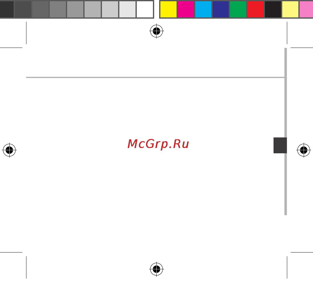 Archos 52 Platinum Руководство пользователя онлайн [111/181] 171752
