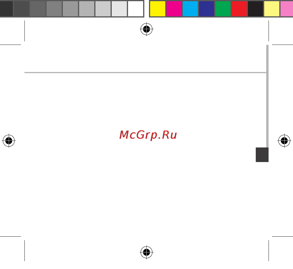 Archos 52 Platinum [113/181] Содержание