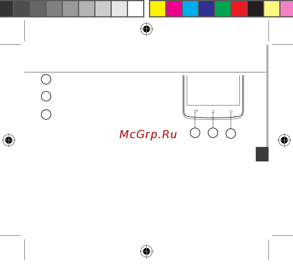Archos 52 platinum, черный Инструкция по эксплуатации онлайн [117/181] 149986