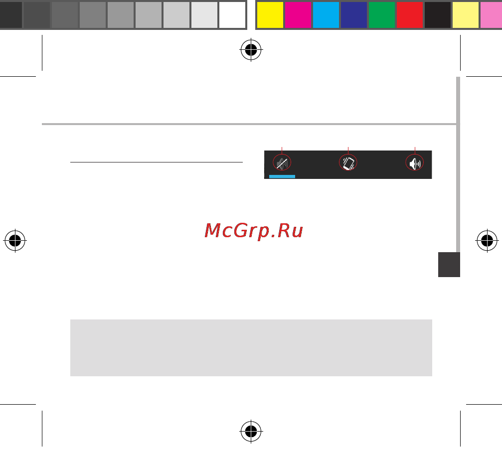 Archos 52 Platinum Руководство пользователя онлайн [121/181] 171752