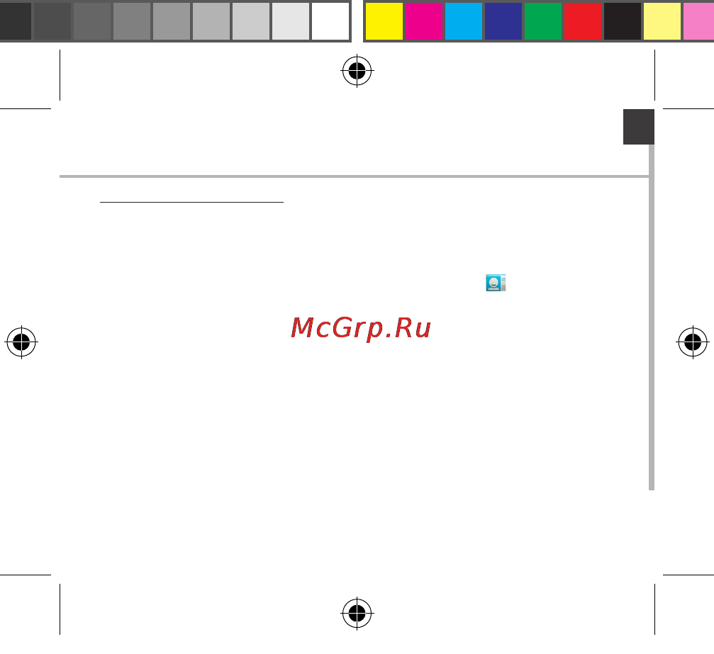 Archos 52 platinum, черный [13/181] Saving your contacts