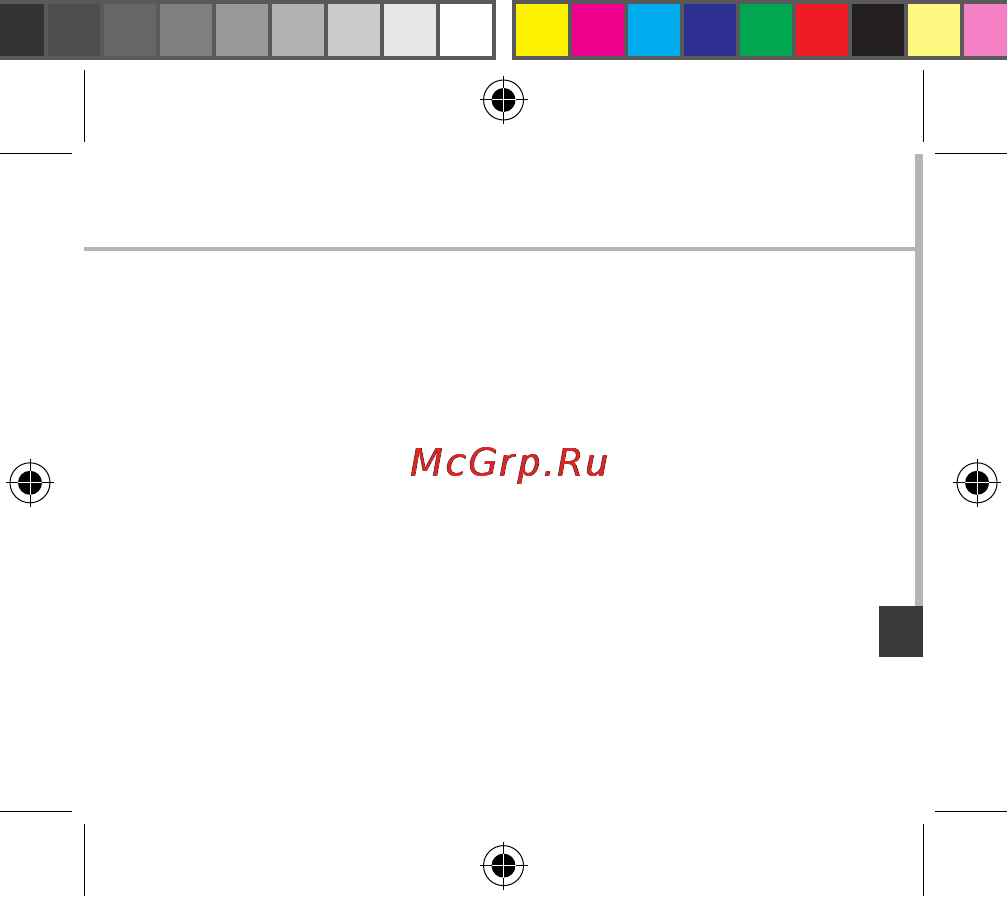 Archos 52 platinum, черный Инструкция по эксплуатации онлайн [159/181] 149986
