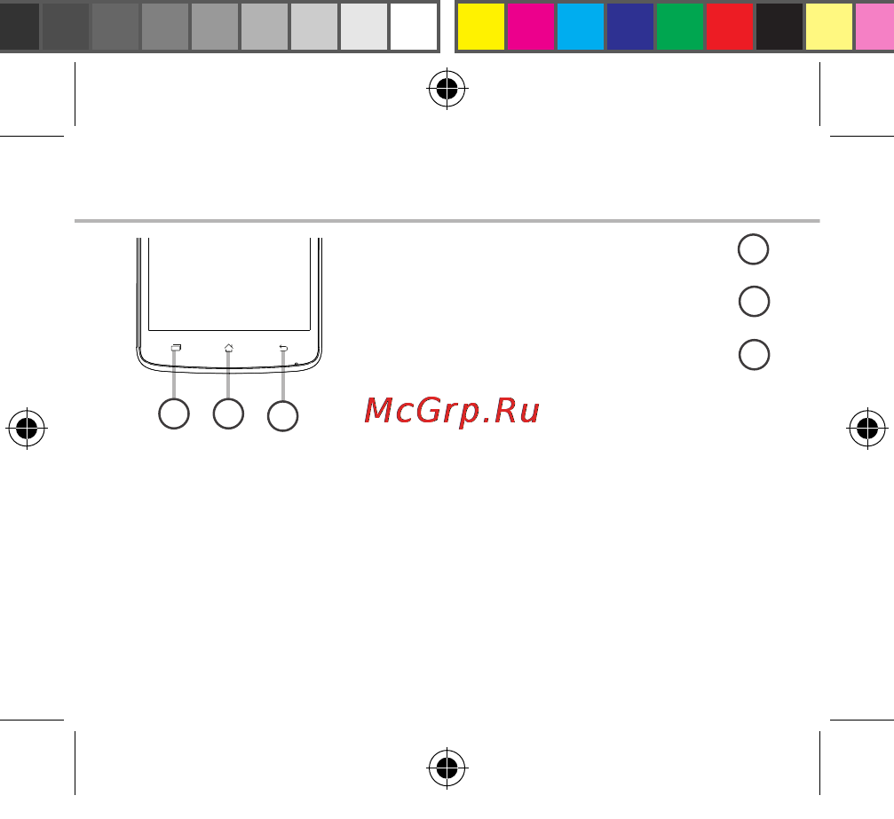 Archos 52 Platinum Руководство пользователя онлайн [164/181] 171752