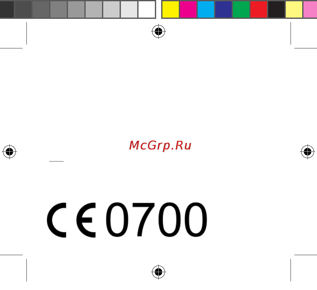 Archos 52 platinum, черный [181/181] Archos_52_platinum_book indd 181 11 12 2014 14 36 30