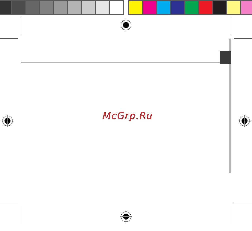 Archos 52 platinum, черный Инструкция по эксплуатации онлайн [31/181] 149986
