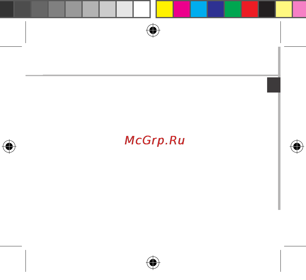 Archos 52 platinum, черный [33/181] Inhaltsverzeichnis