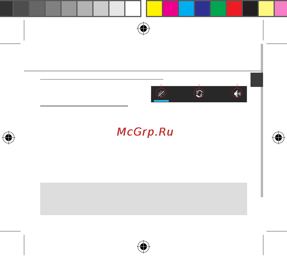 Archos 52 platinum, черный [41/181] Ton und benachrichtigungsprofile