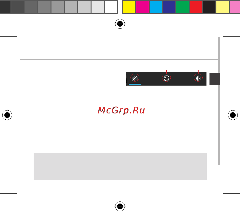 Archos 52 platinum, черный [57/181] Acciones de la pantalla táctil