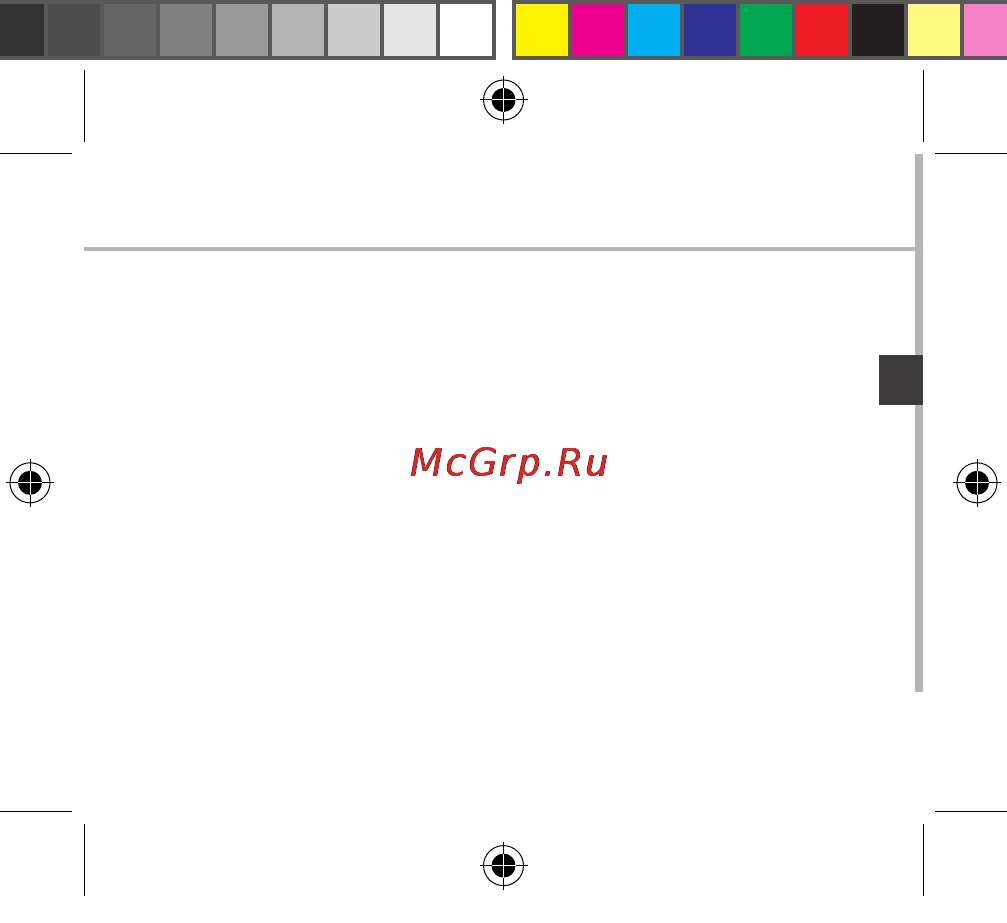 Archos 52 platinum, черный Инструкция по эксплуатации онлайн [79/181] 149986