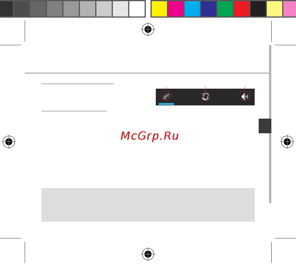 Archos 52 platinum, черный [89/181] Geluid meldingen