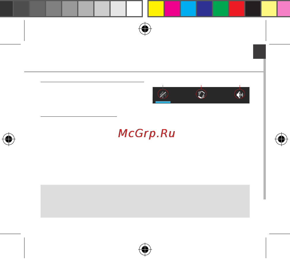 Archos 52 platinum, черный [9/181] Sound notification profiles