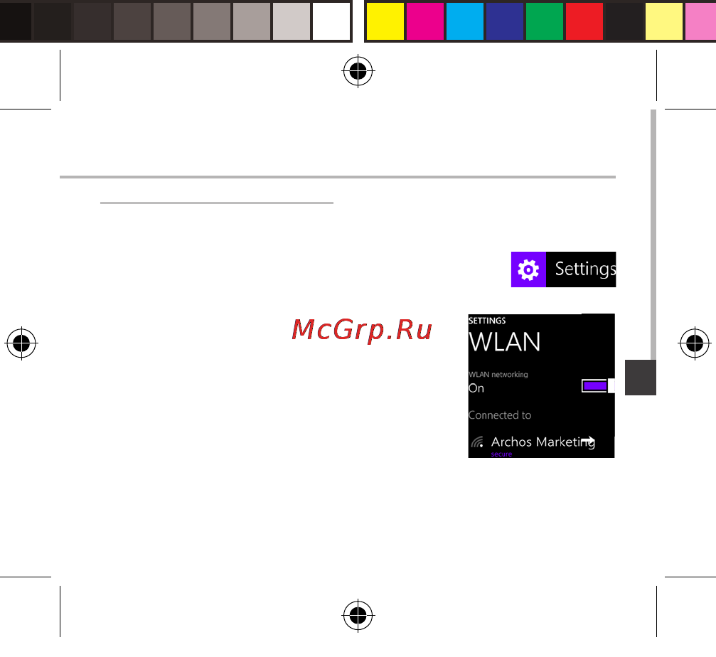 Archos 40 cesium, черный [107/180] Подключение к сети wifi