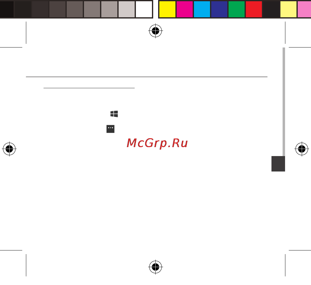 Archos 40 cesium, черный [109/180] Сохранение контактов