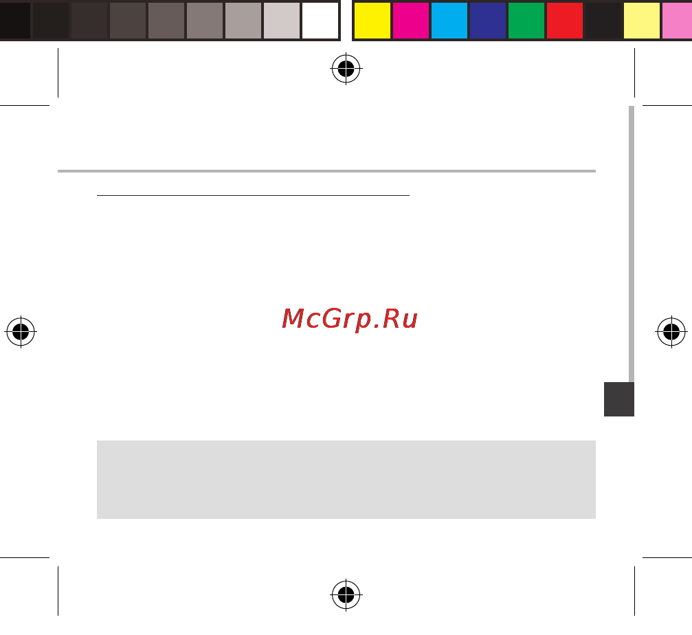 Archos 40 cesium, черный [121/180] Sposób obsługi ekranu dotykowego