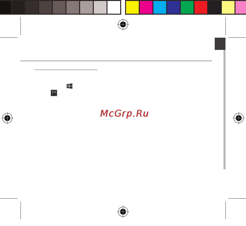 Archos 40 cesium, черный [13/180] Saving your contacts