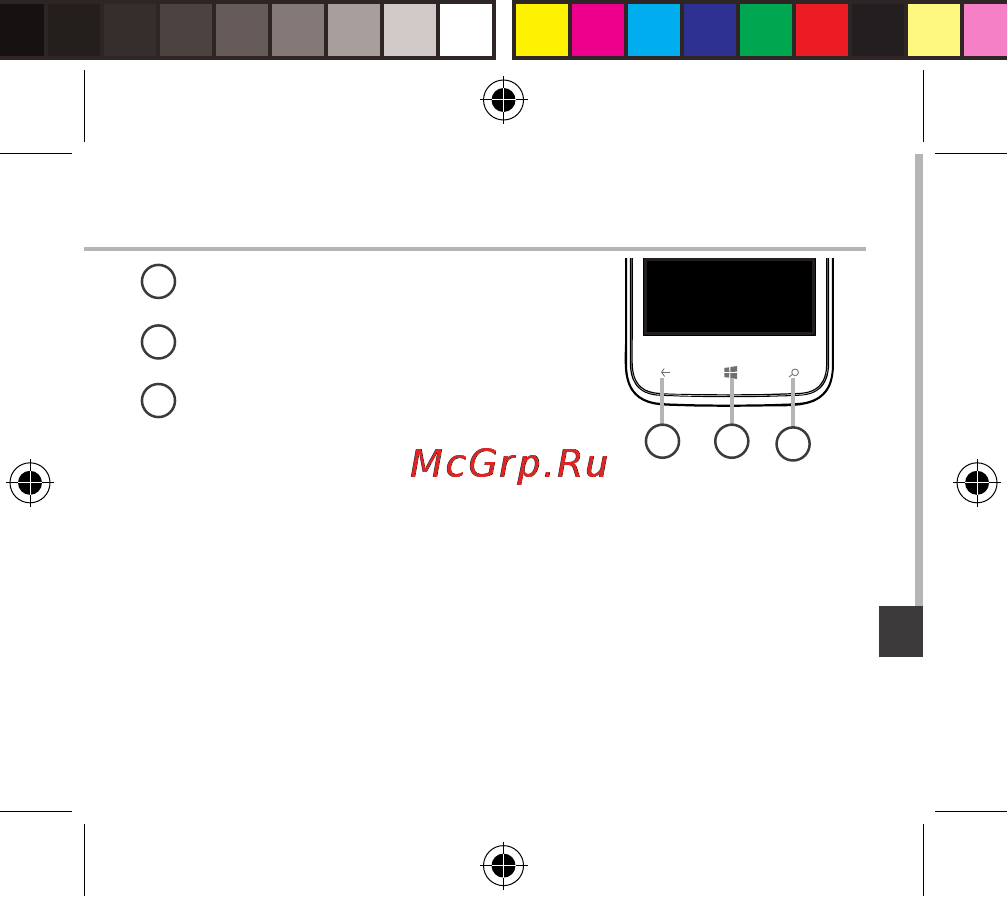 Archos 40 cesium, черный Инструкция по эксплуатации онлайн [133/180] 149987