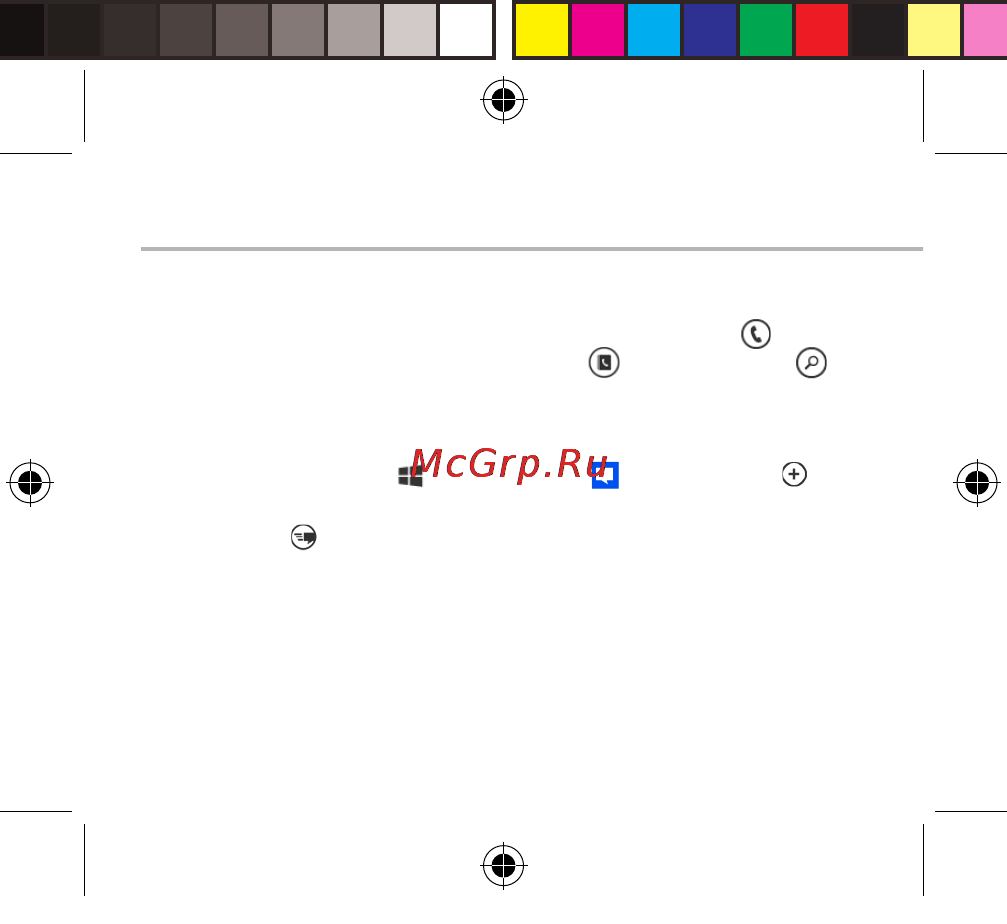 Archos 40 cesium, черный [14/180] Hints tips for window