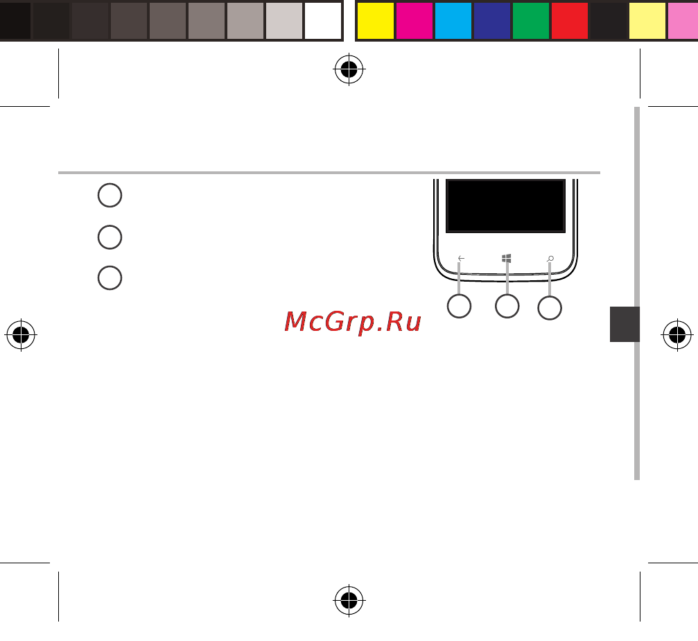 Archos 40 cesium, черный Инструкция по эксплуатации онлайн [149/180] 149987
