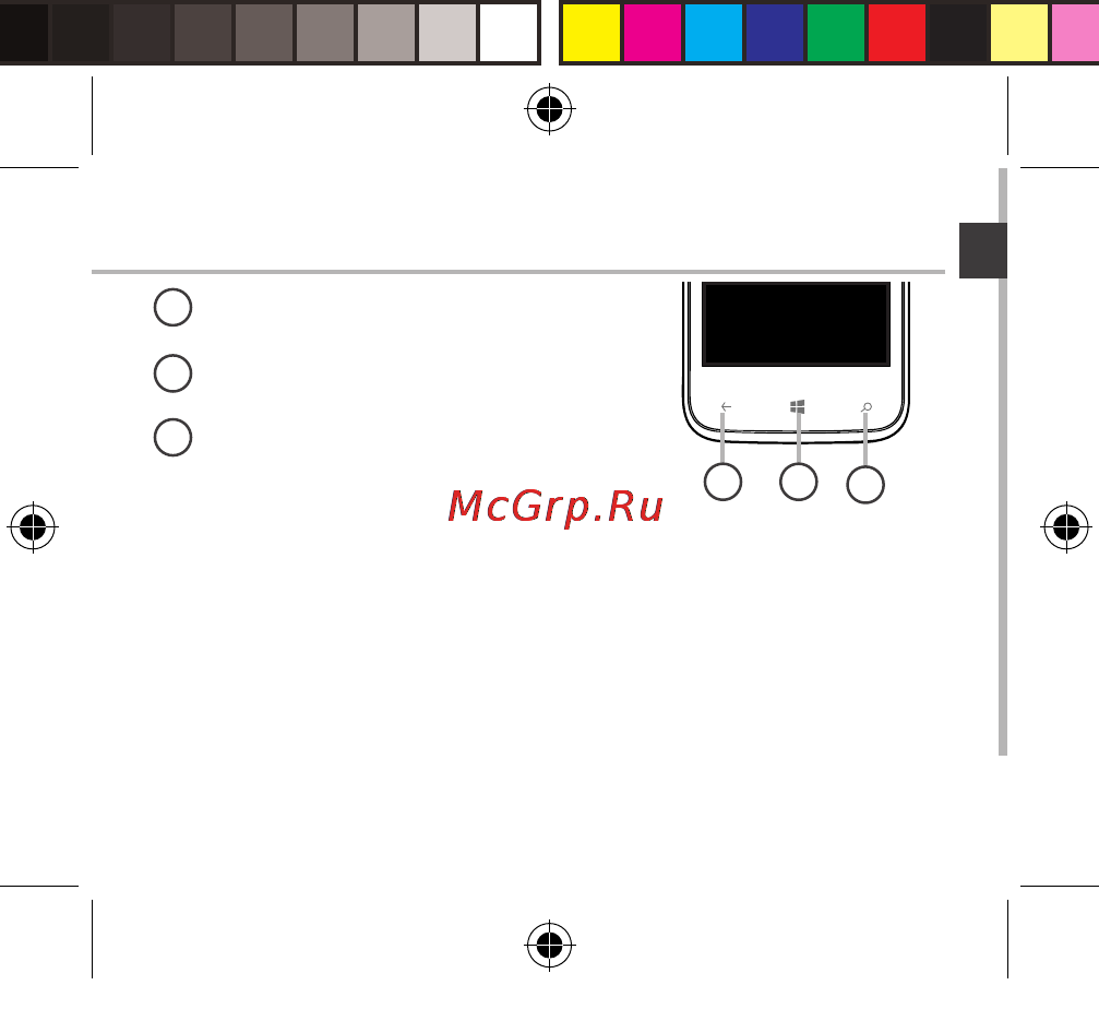 Archos 40 cesium, черный Инструкция по эксплуатации онлайн [21/180] 149987