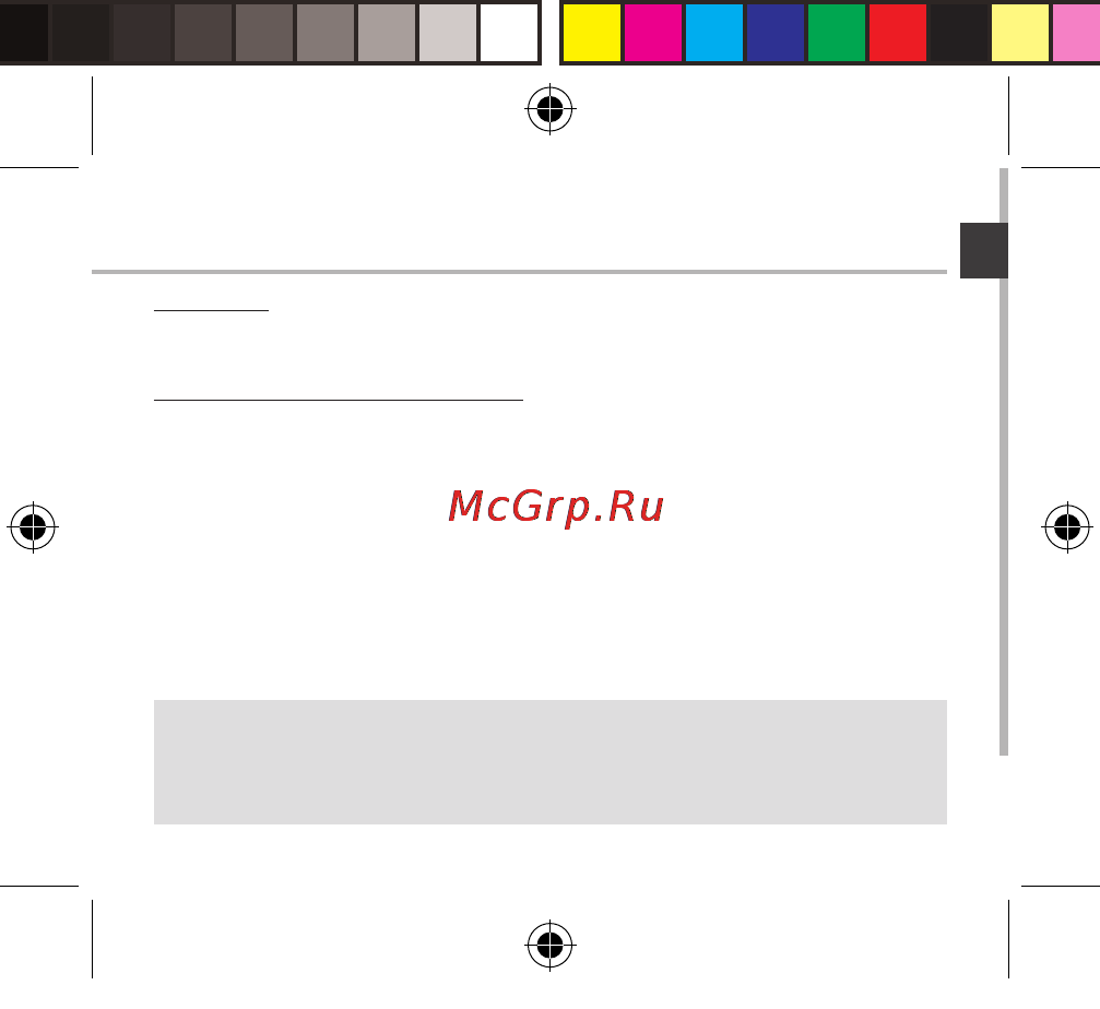 Archos 40 cesium, черный [25/180] Utilisation de l écran tactile
