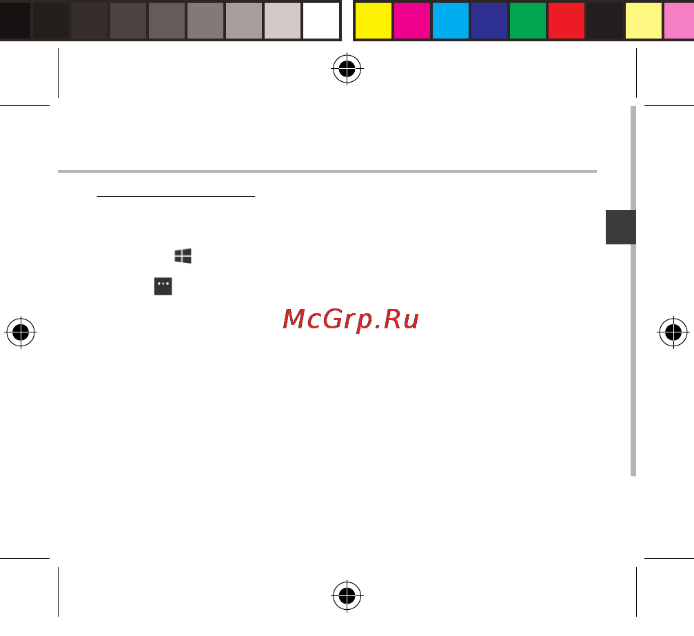 Archos 40 cesium, черный [61/180] Guardar contactos