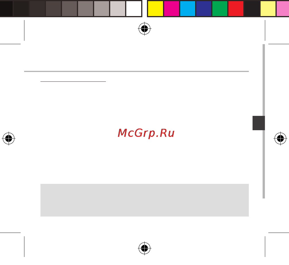 Archos 40 cesium, черный [89/180] Schermbediening