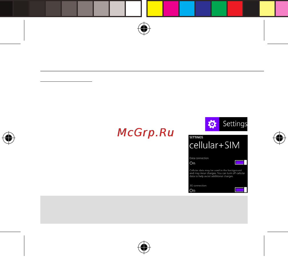 Archos 40 cesium, черный [90/180] G wifi verbinding