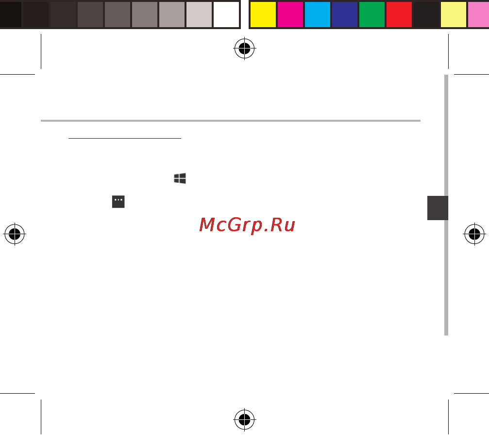 Archos 40 cesium, черный [93/180] Contacten opslaan