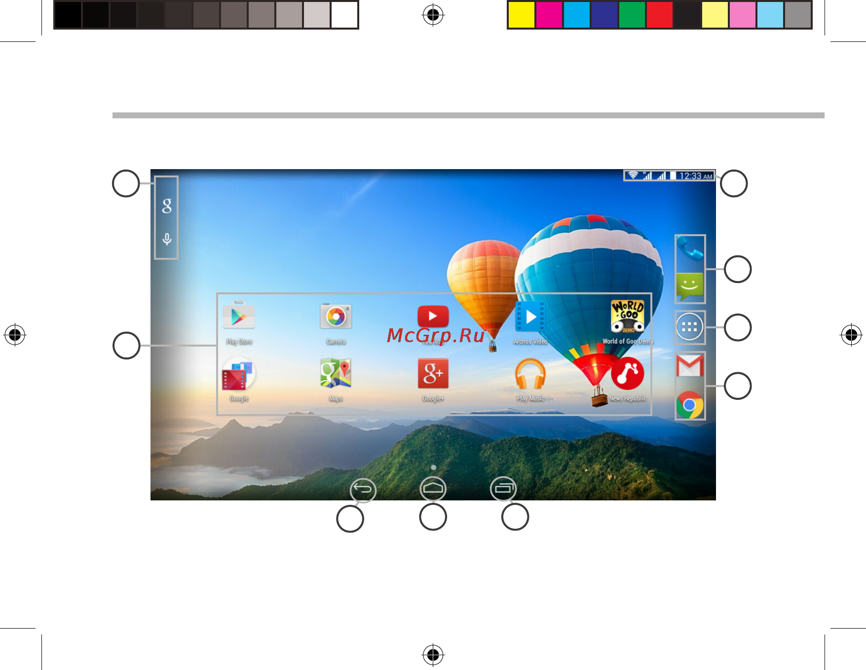 Archos 101 xenon lite 3g 16gb [92/158] A interface android