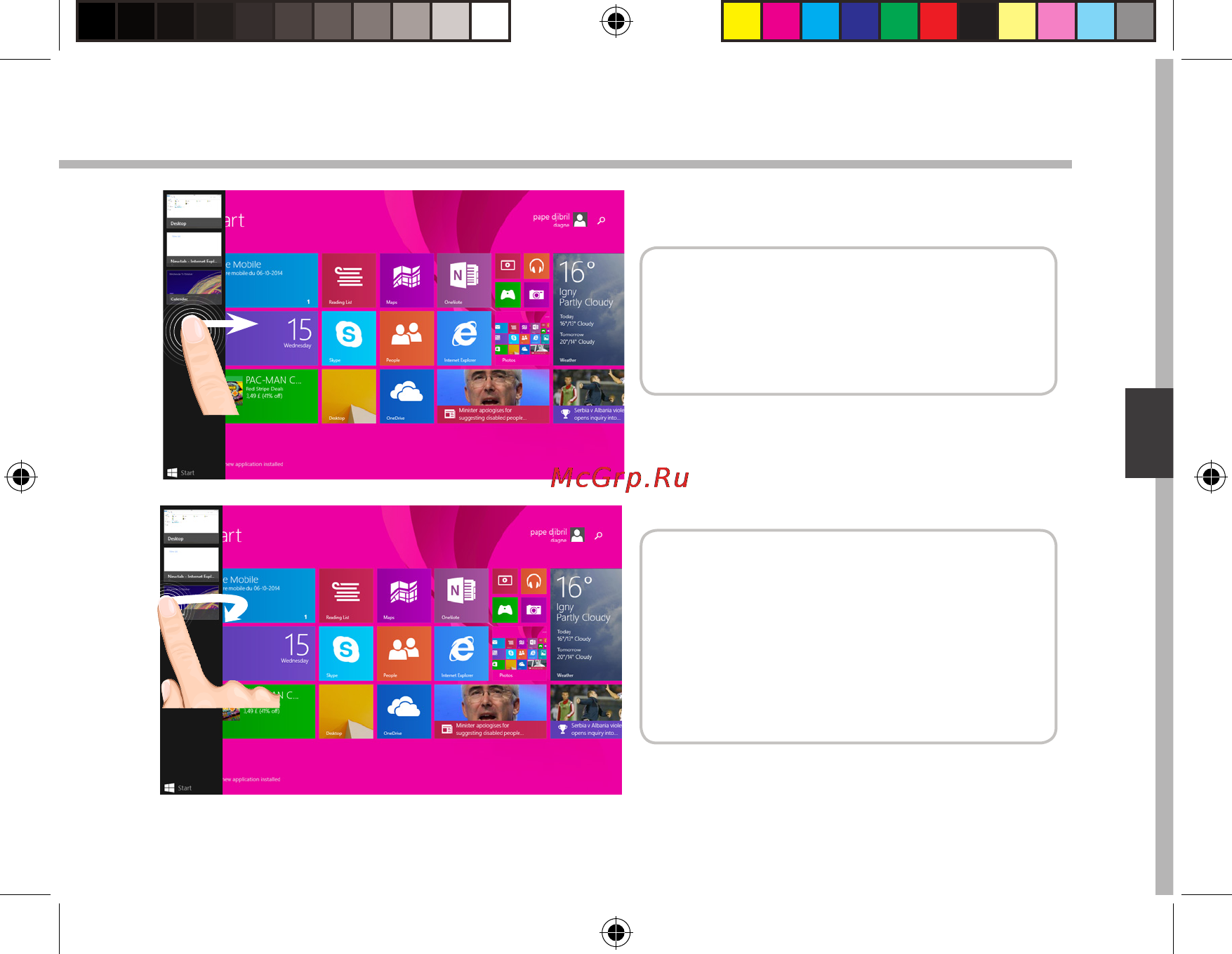 Archos 90 cesium 32gb + клавиатура Инструкция по эксплуатации онлайн [105/182] 149989