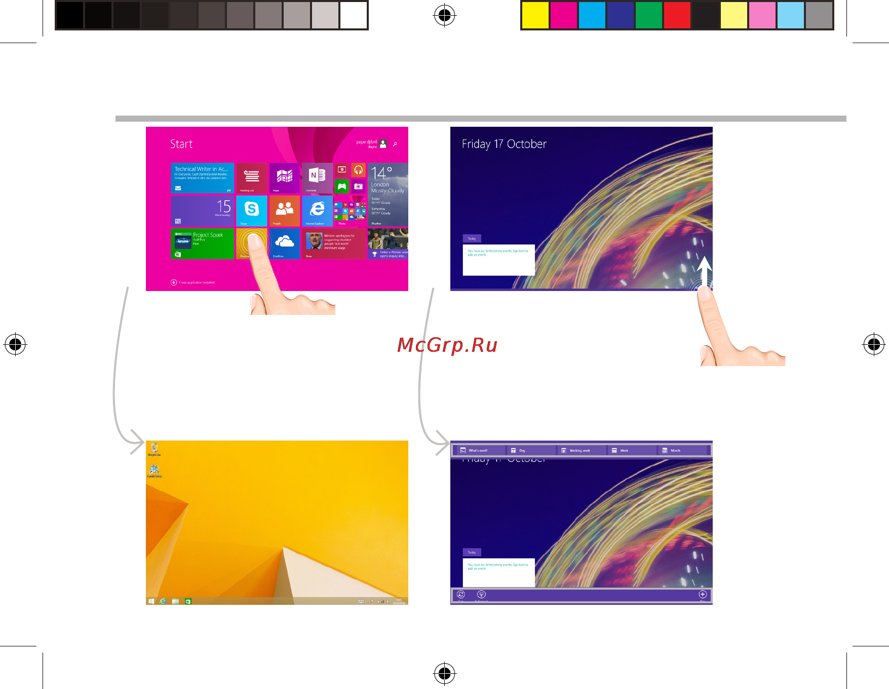 Archos 90 cesium 32gb + клавиатура [106/182] Interface