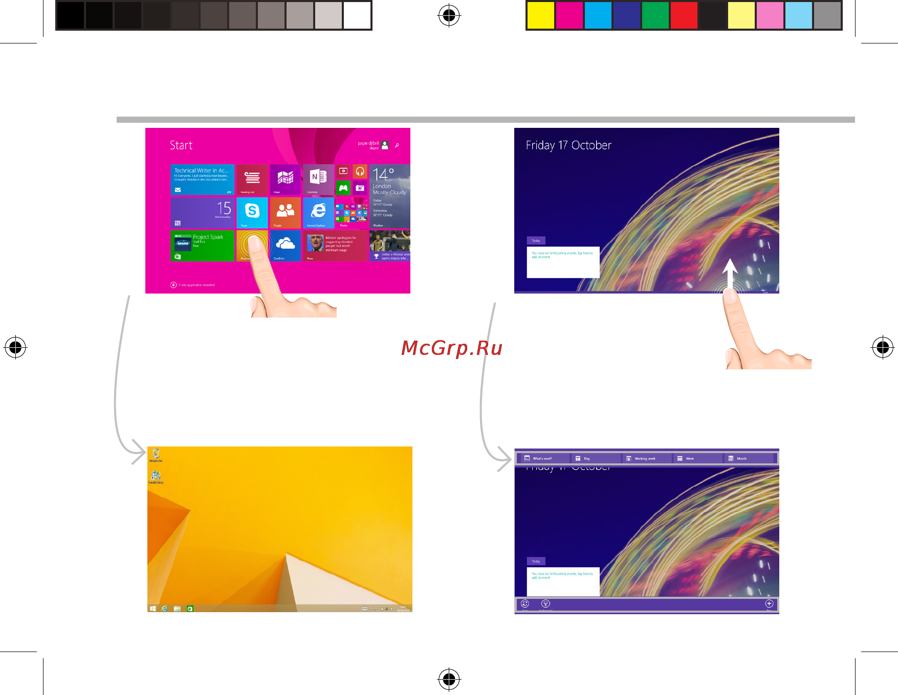 Archos 90 cesium 32gb + клавиатура [142/182] Интерфейс window