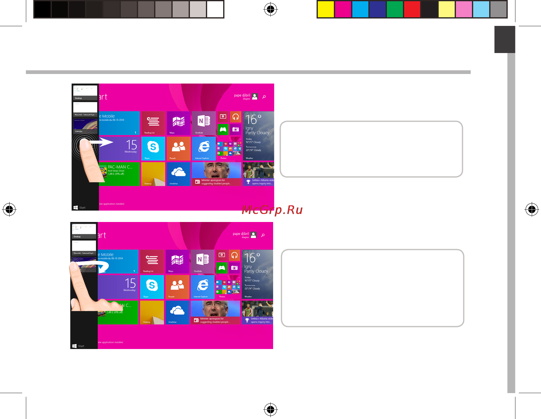 Archos 90 cesium 32gb + клавиатура Инструкция по эксплуатации онлайн [15/182] 149989